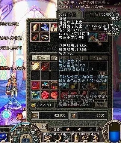 DNF60版本上线：游戏爱好者的新挑战